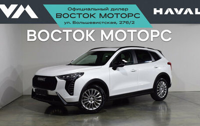 Haval Jolion, 2025 год, 2 949 000 рублей, 1 фотография