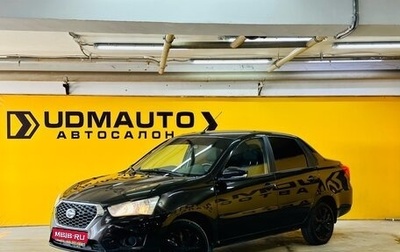 Datsun on-DO I рестайлинг, 2020 год, 800 000 рублей, 1 фотография