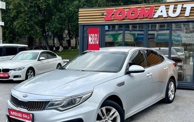 KIA Optima IV, 2019 год, 1 689 000 рублей, 1 фотография