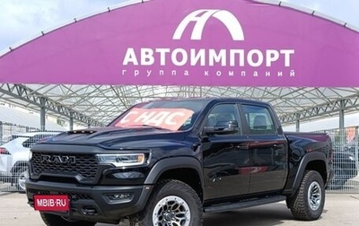 Rambler 1500, 2025 год, 14 200 000 рублей, 1 фотография