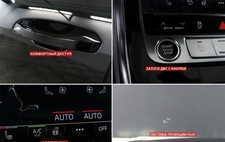 Audi Q8 I, 2023 год, 15 250 000 рублей, 16 фотография