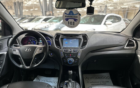Hyundai Santa Fe III рестайлинг, 2013 год, 1 890 000 рублей, 20 фотография