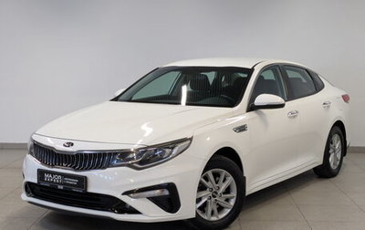KIA Optima IV, 2019 год, 1 950 000 рублей, 1 фотография