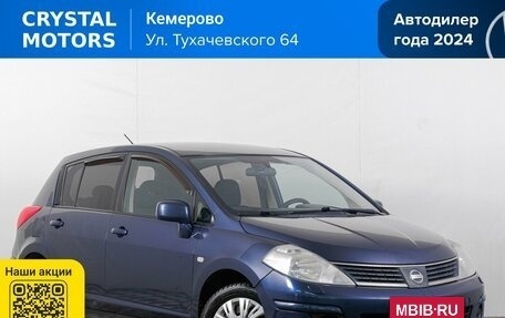 Nissan Tiida, 2008 год, 599 000 рублей, 2 фотография