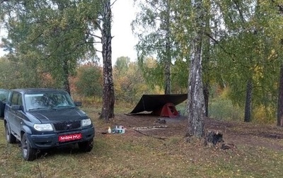 ЛуАЗ Patriot, 2009 год, 425 000 рублей, 1 фотография