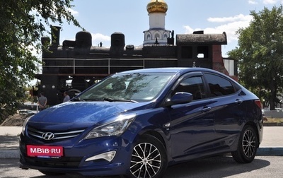 Hyundai Solaris II рестайлинг, 2015 год, 1 149 000 рублей, 1 фотография
