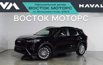 Haval Jolion, 2025 год, 2 599 000 рублей, 1 фотография