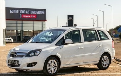 Opel Zafira B, 2013 год, 825 000 рублей, 1 фотография