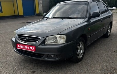 Hyundai Accent II, 2006 год, 370 000 рублей, 1 фотография