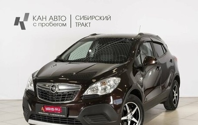 Opel Mokka I, 2014 год, 1 065 300 рублей, 1 фотография