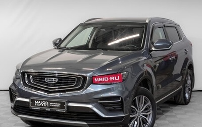 Geely Atlas, 2021 год, 1 840 000 рублей, 1 фотография