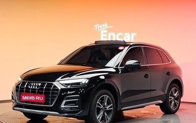 Audi Q5, 2021 год, 4 350 015 рублей, 1 фотография