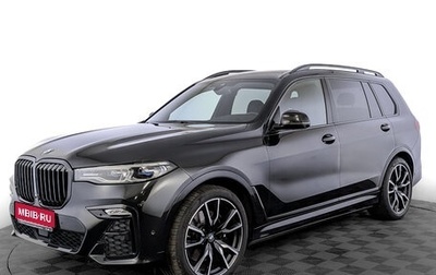 BMW X7, 2021 год, 8 650 000 рублей, 1 фотография