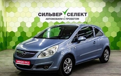 Opel Corsa D, 2007 год, 400 000 рублей, 1 фотография