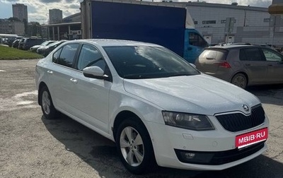 Skoda Octavia, 2016 год, 1 200 000 рублей, 1 фотография