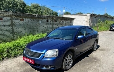 Mitsubishi Galant IX, 2008 год, 730 000 рублей, 1 фотография