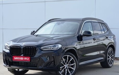 BMW X3, 2024 год, 7 300 000 рублей, 1 фотография