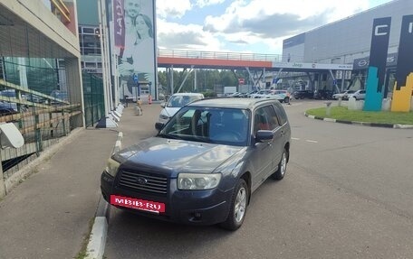 Subaru Forester, 2007 год, 560 000 рублей, 2 фотография