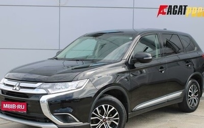 Mitsubishi Outlander III рестайлинг 3, 2018 год, 1 988 000 рублей, 1 фотография