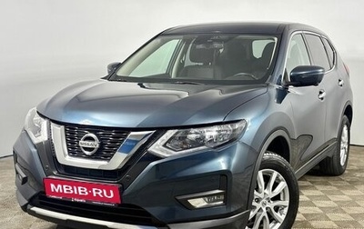 Nissan X-Trail, 2020 год, 2 265 000 рублей, 1 фотография