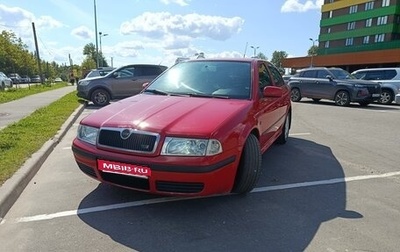 Skoda Octavia IV, 2008 год, 450 000 рублей, 1 фотография