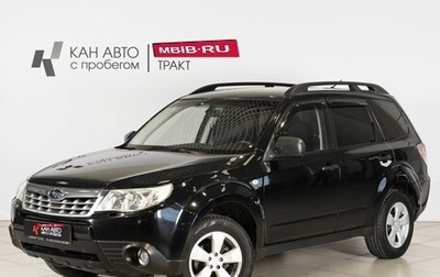 Subaru Forester, 2012 год, 1 100 000 рублей, 1 фотография