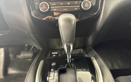 Nissan X-Trail, 2020 год, 2 265 000 рублей, 11 фотография