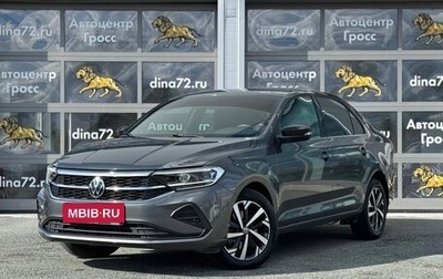 Volkswagen Polo VI (EU Market), 2022 год, 1 980 000 рублей, 1 фотография