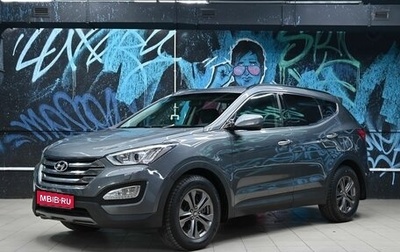 Hyundai Santa Fe III рестайлинг, 2015 год, 1 455 000 рублей, 1 фотография