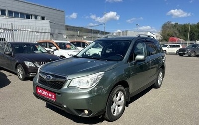 Subaru Forester, 2013 год, 1 449 000 рублей, 1 фотография