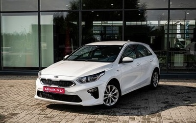 KIA cee'd III, 2018 год, 1 700 000 рублей, 1 фотография