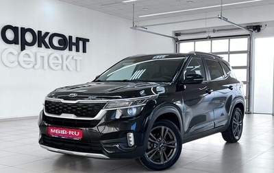 KIA Seltos I, 2020 год, 2 250 000 рублей, 1 фотография