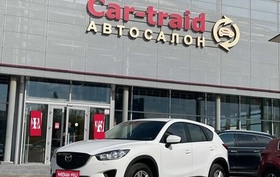 Mazda CX-5 II, 2014 год, 1 450 000 рублей, 1 фотография