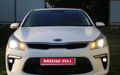 KIA Rio IV, 2019 год, 1 350 000 рублей, 1 фотография