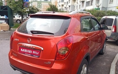 SsangYong Actyon II рестайлинг, 2011 год, 695 000 рублей, 1 фотография