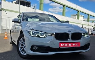 BMW 3 серия, 2016 год, 2 390 000 рублей, 1 фотография