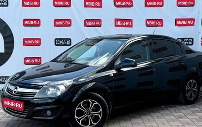 Opel Astra H, 2010 год, 499 990 рублей, 1 фотография