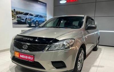 KIA cee'd I рестайлинг, 2010 год, 635 000 рублей, 1 фотография