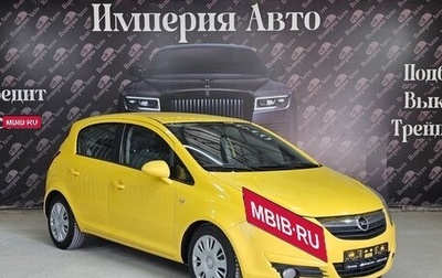 Opel Corsa D, 2008 год, 670 000 рублей, 1 фотография