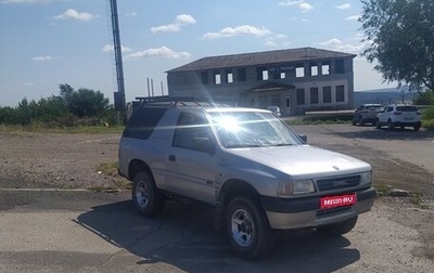 Opel Frontera A, 1993 год, 380 000 рублей, 1 фотография