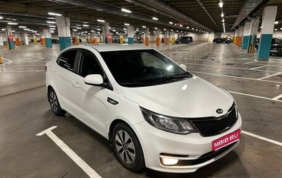 KIA Rio III рестайлинг, 2016 год, 1 080 000 рублей, 1 фотография