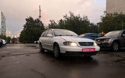 Opel Omega B, 2000 год, 200 000 рублей, 1 фотография