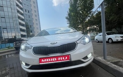 KIA Cerato III, 2014 год, 1 450 000 рублей, 1 фотография