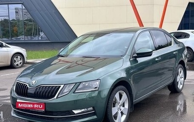 Skoda Octavia, 2019 год, 2 199 000 рублей, 1 фотография