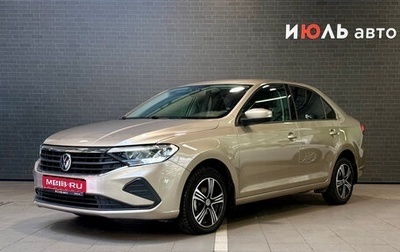Volkswagen Polo VI (EU Market), 2020 год, 1 490 000 рублей, 1 фотография