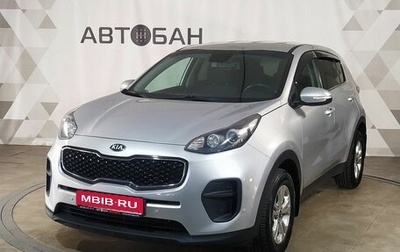 KIA Sportage IV рестайлинг, 2017 год, 1 699 000 рублей, 1 фотография