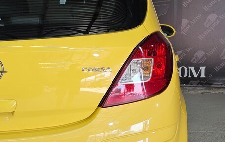 Opel Corsa D, 2008 год, 670 000 рублей, 16 фотография