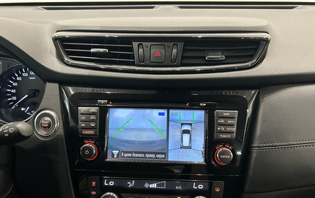 Nissan X-Trail, 2018 год, 1 999 000 рублей, 17 фотография