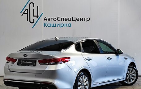 KIA Optima IV, 2017 год, 1 689 000 рублей, 2 фотография