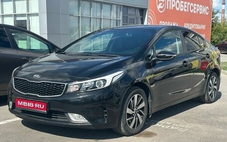 KIA Cerato III, 2017 год, 1 690 000 рублей, 1 фотография